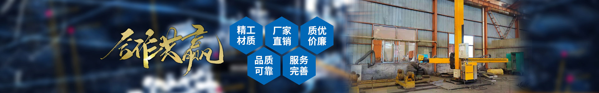 梁山翔鼎二手設(shè)備購(gòu)銷(xiāo)有限公司